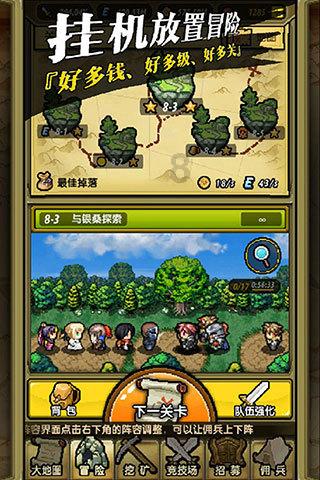 电视家官网下载游戏画面